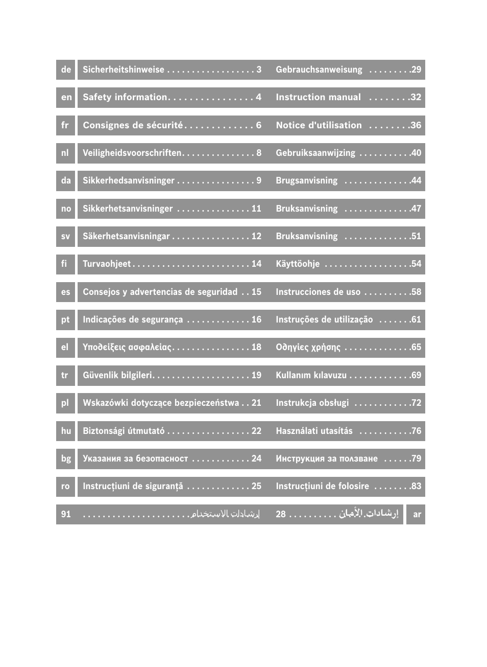 Siemens VS06G2424 User Manual | Page 2 / 108