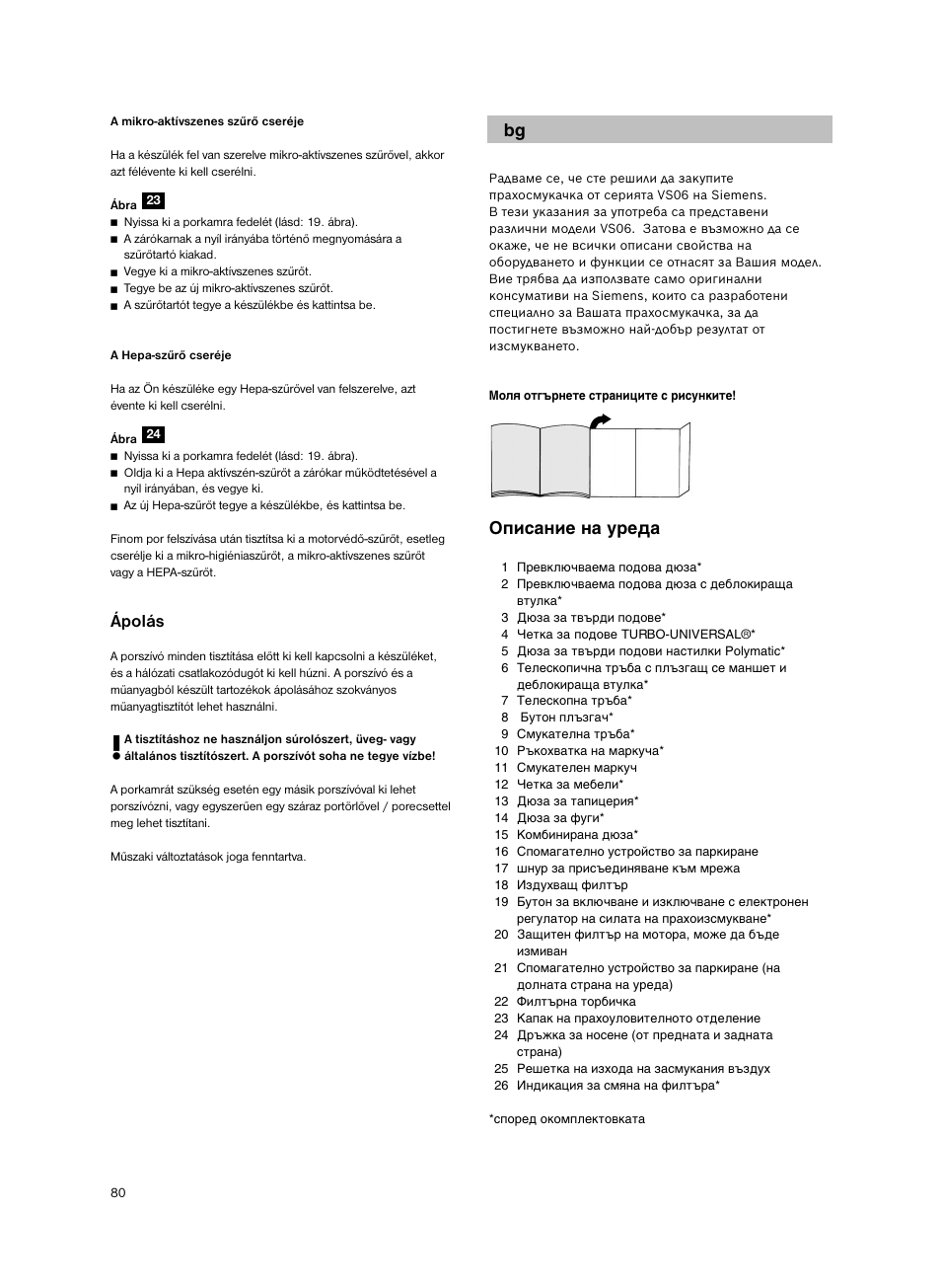 Йфлт‡млв м‡ ыв, Ápolás | Siemens VS06G2424 User Manual | Page 81 / 108