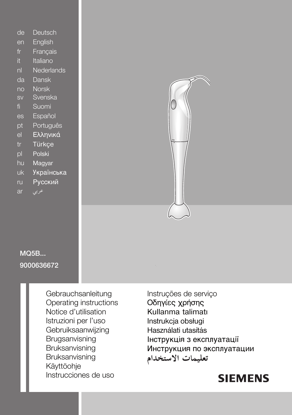 Siemens MQ5B100N User Manual | 44 pages