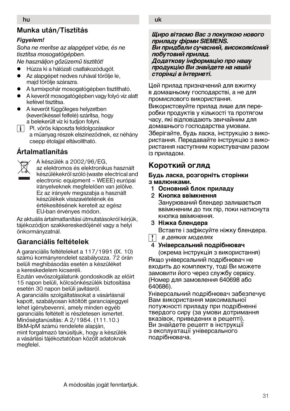 Munka után/tisztítás, Ártalmatlanítás, Garanciális feltételek | Kopo¹®å¼ o¨æøª | Siemens MQ5B100N User Manual | Page 31 / 44