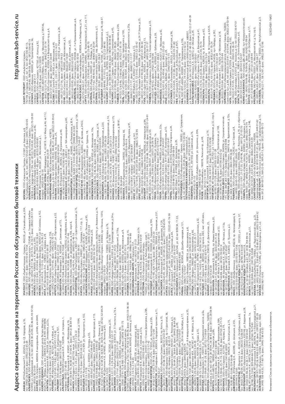 Siemens MQ5B100N User Manual | Page 37 / 44