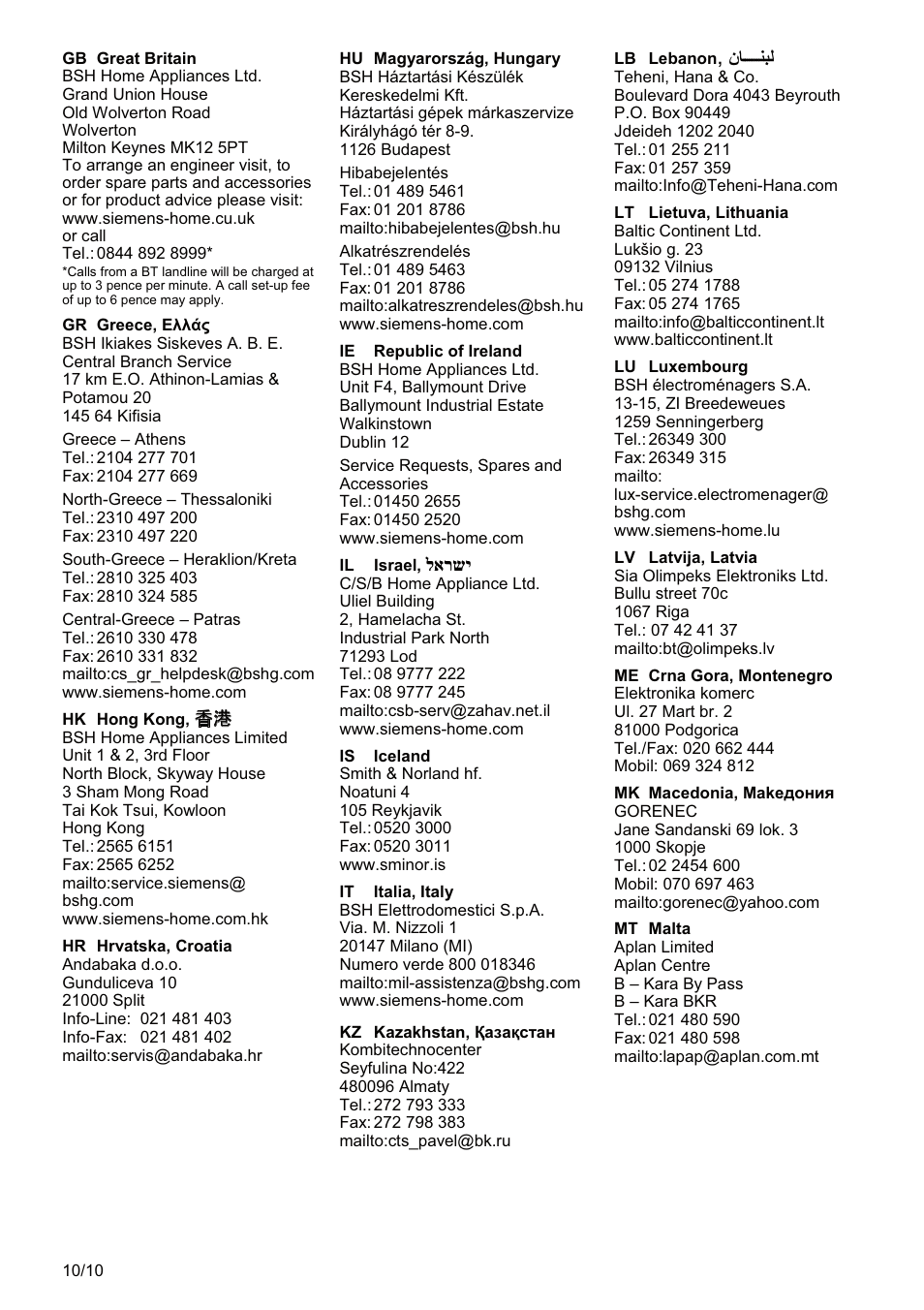 Siemens MQ5B100N User Manual | Page 41 / 44