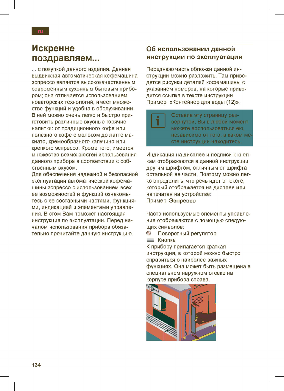 Siemens TK76K573 User Manual | Page 134 / 162