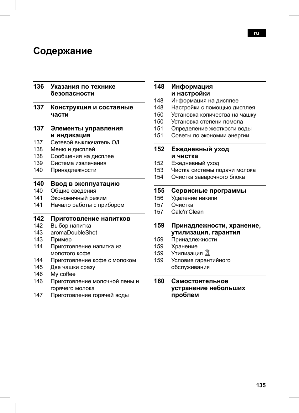 Siemens TK76K573 User Manual | Page 135 / 162