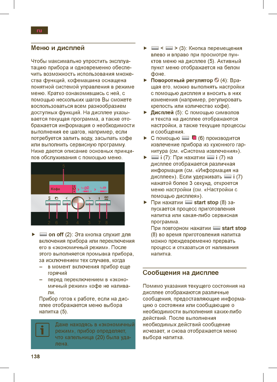 Siemens TK76K573 User Manual | Page 138 / 162