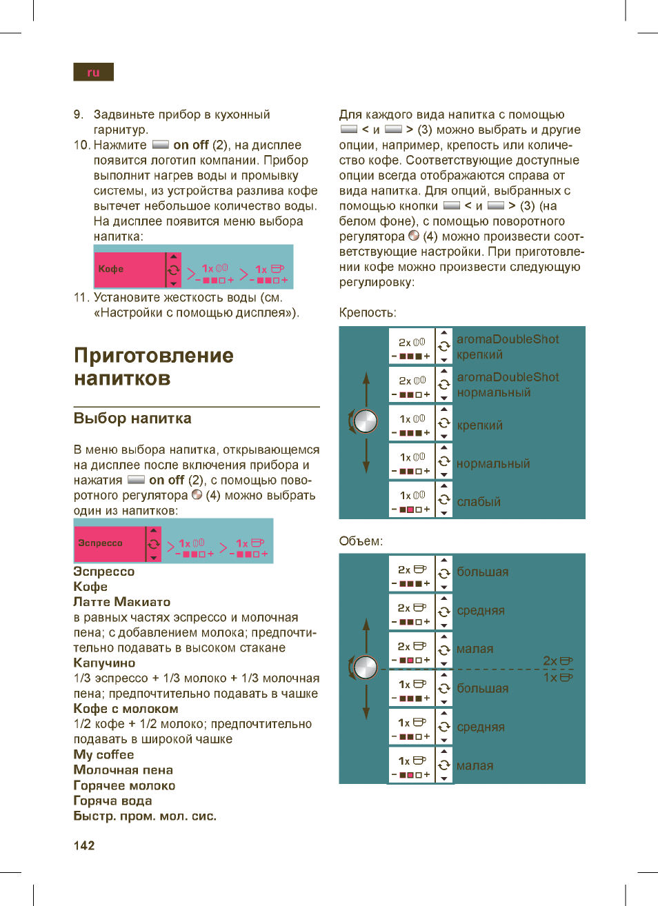 Siemens TK76K573 User Manual | Page 142 / 162