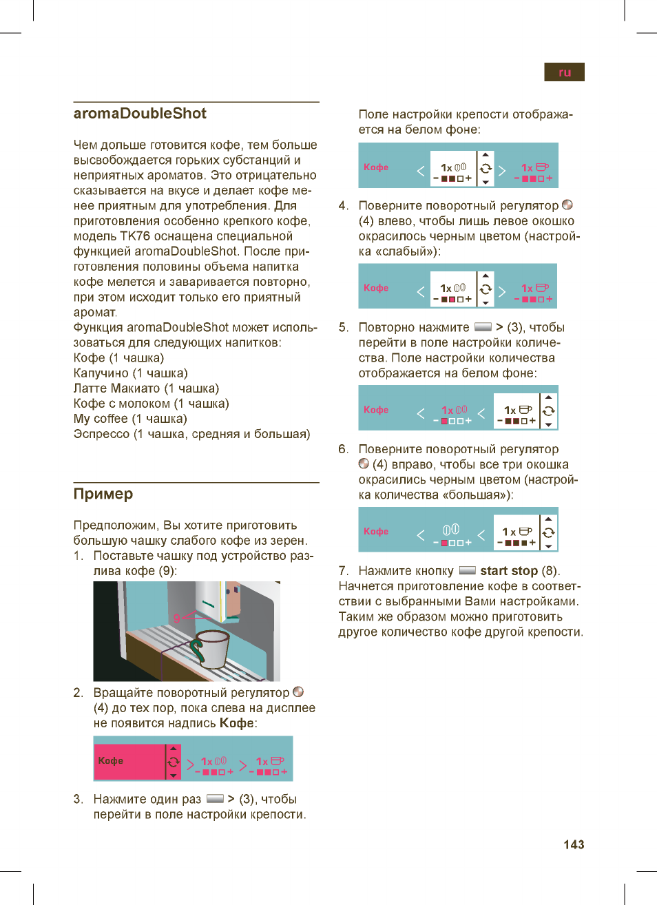 Siemens TK76K573 User Manual | Page 143 / 162