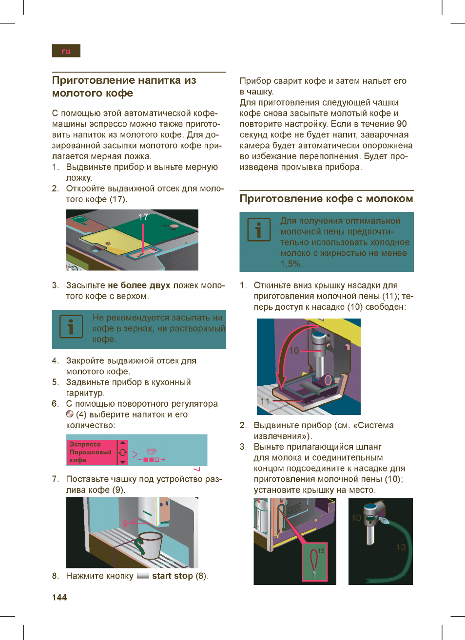 Siemens TK76K573 User Manual | Page 144 / 162