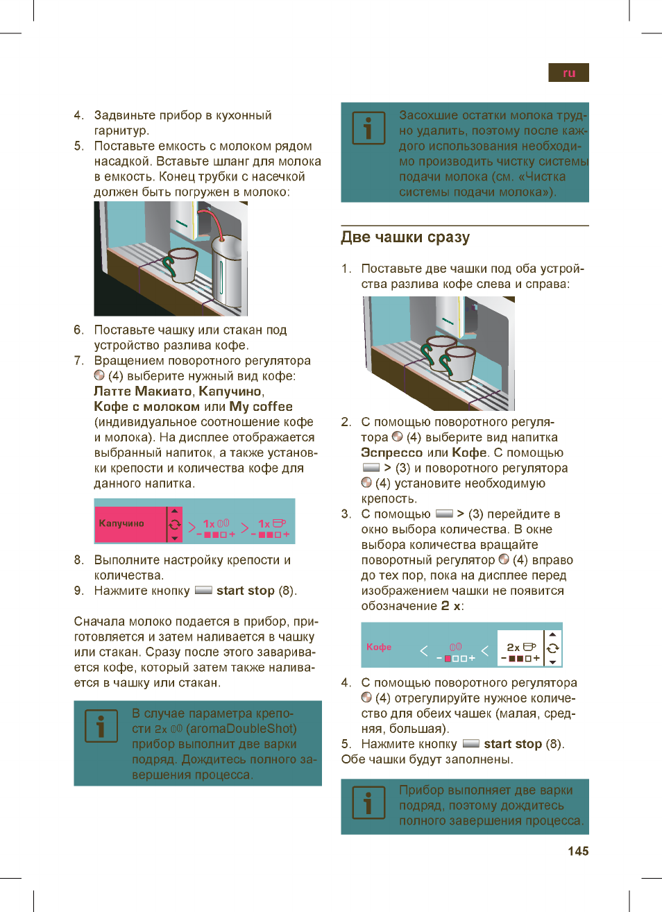 Siemens TK76K573 User Manual | Page 145 / 162