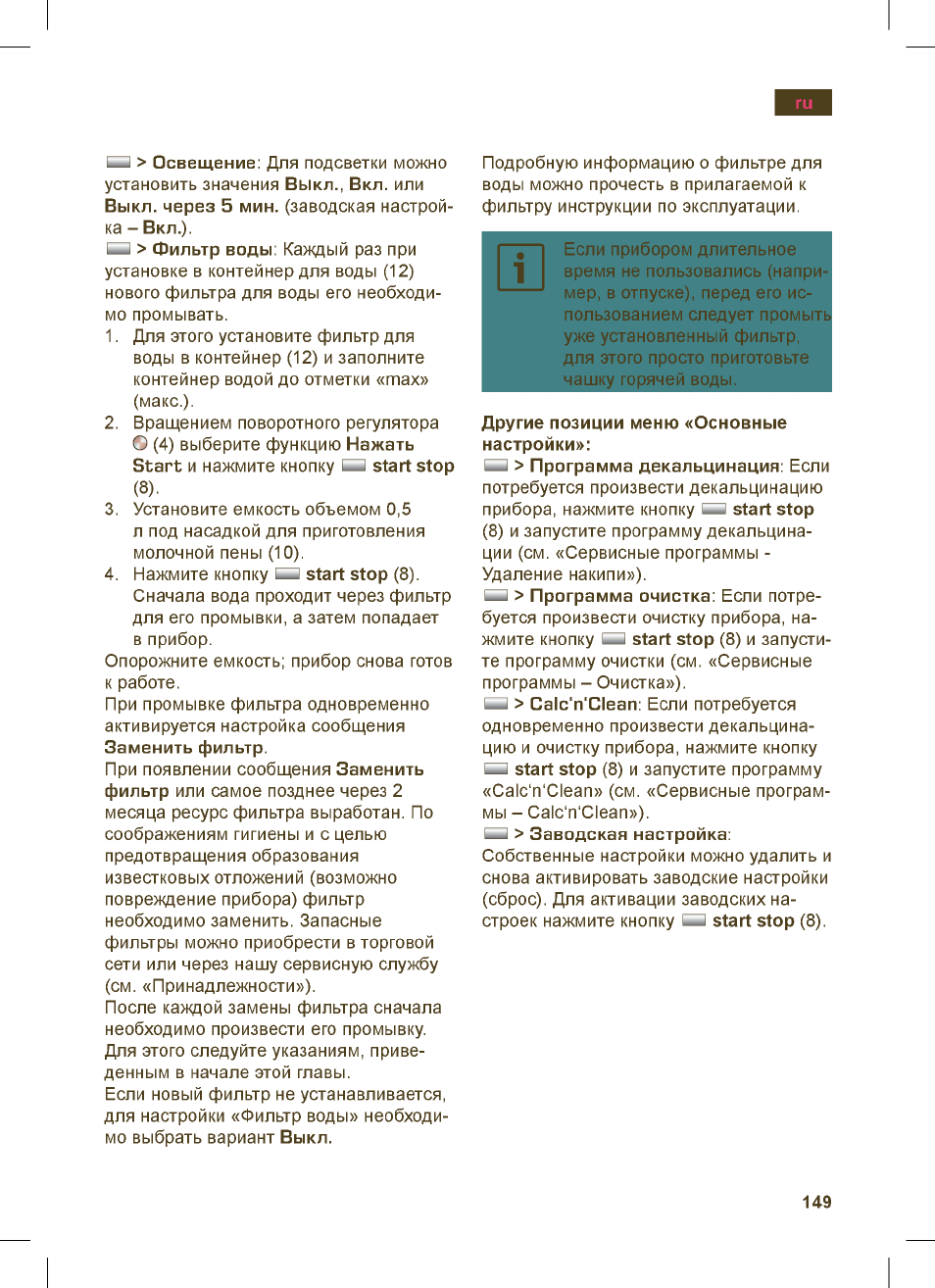 Siemens TK76K573 User Manual | Page 149 / 162