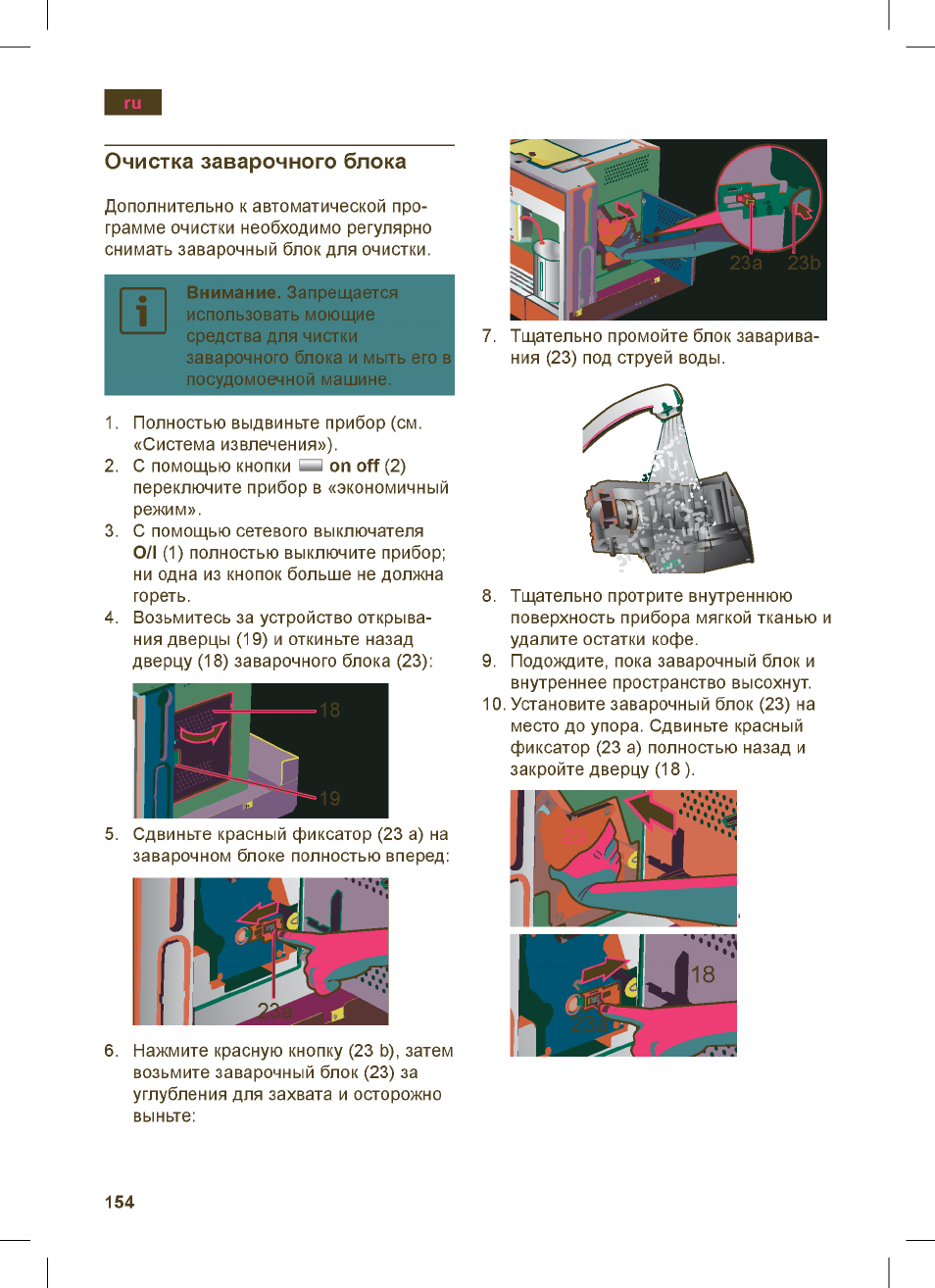 Siemens TK76K573 User Manual | Page 154 / 162