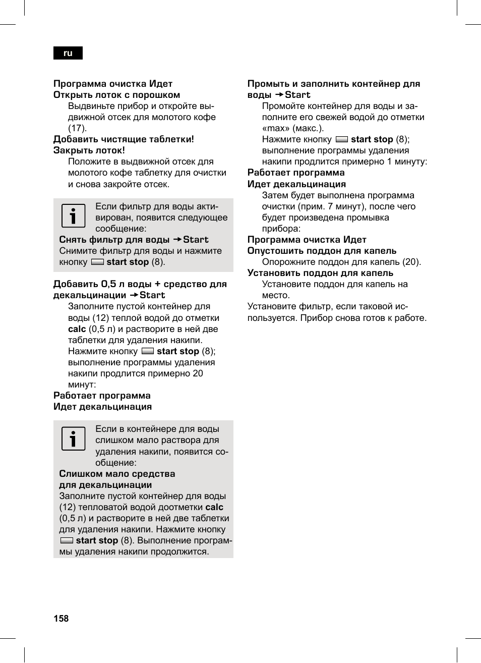 Siemens TK76K573 User Manual | Page 158 / 162