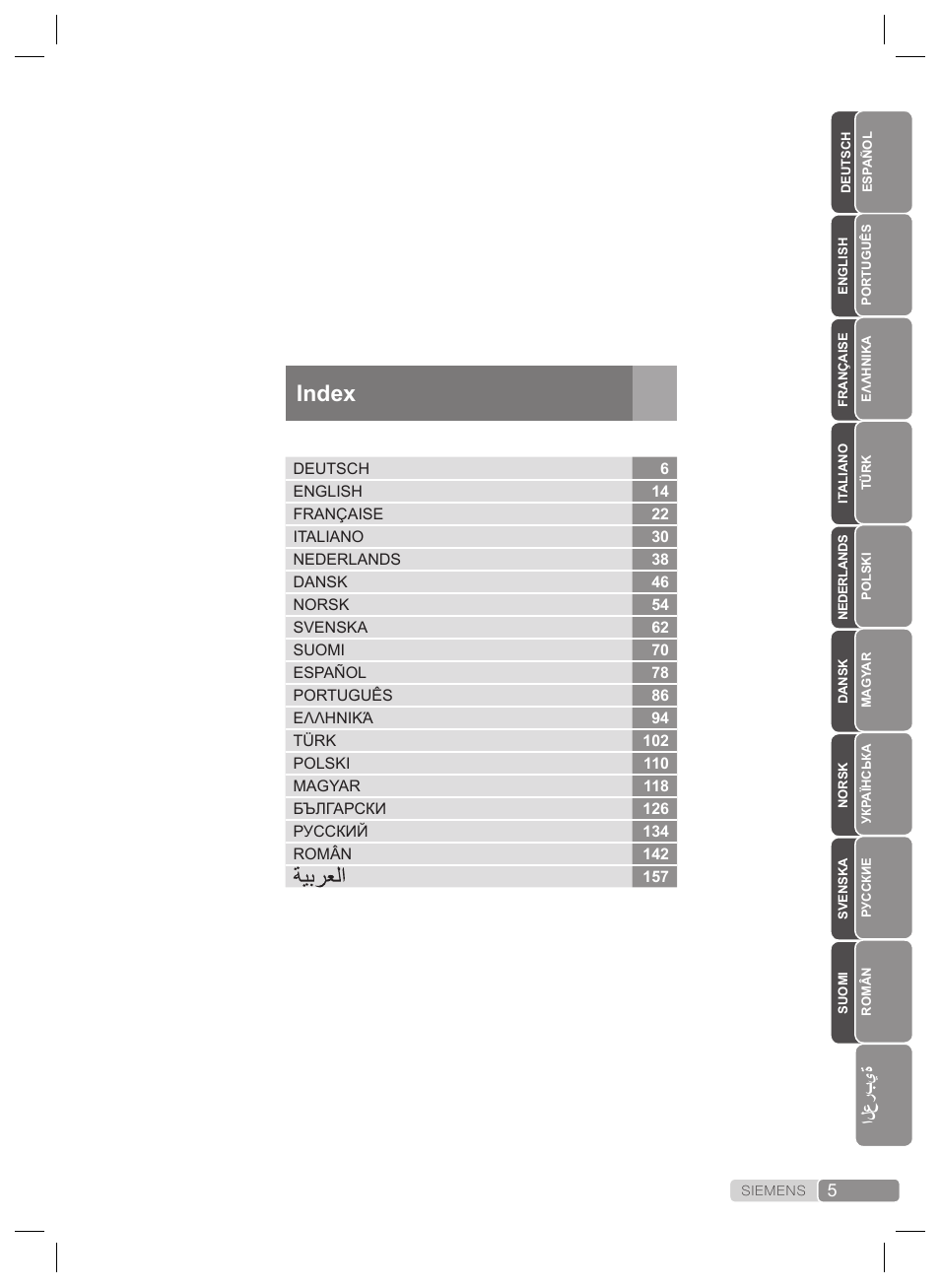 Index, العربية | Siemens TS22XTRM User Manual | Page 5 / 160