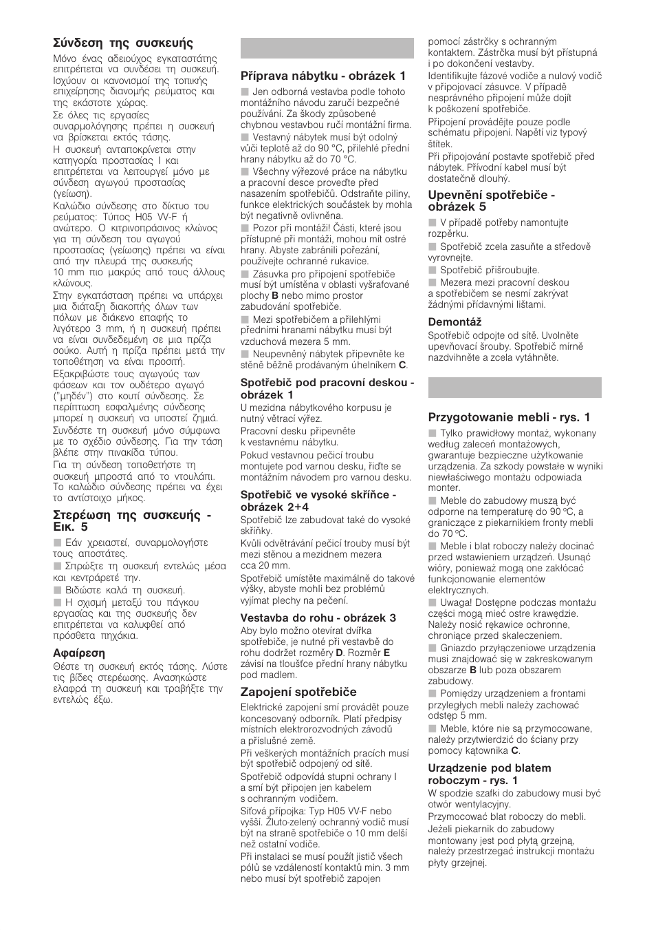 Siemens HB78GB570 User Manual | Page 10 / 12