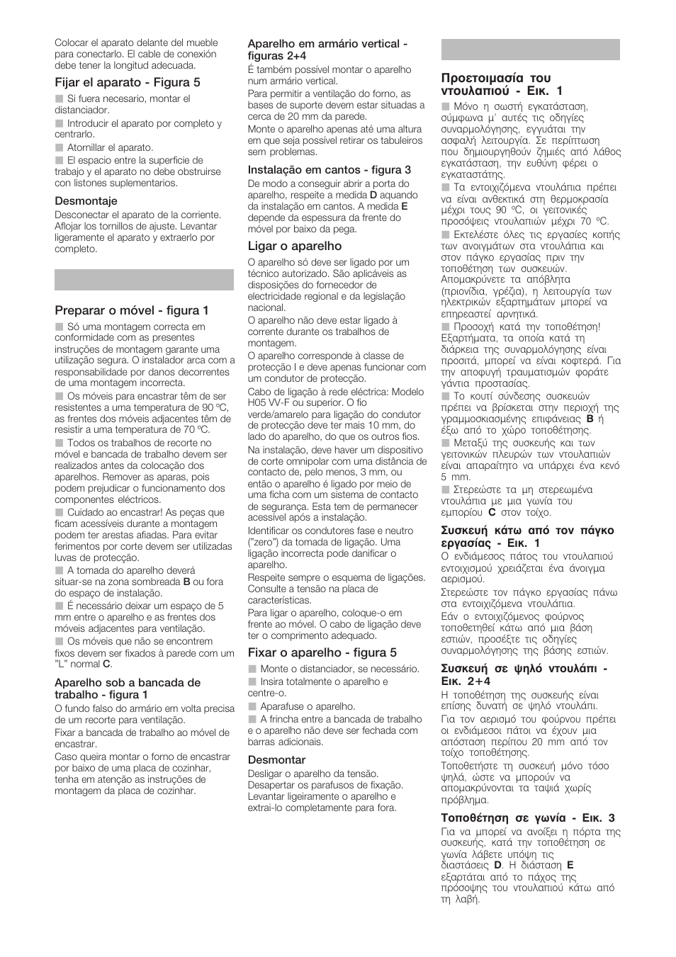 Siemens HB78GB570 User Manual | Page 9 / 12