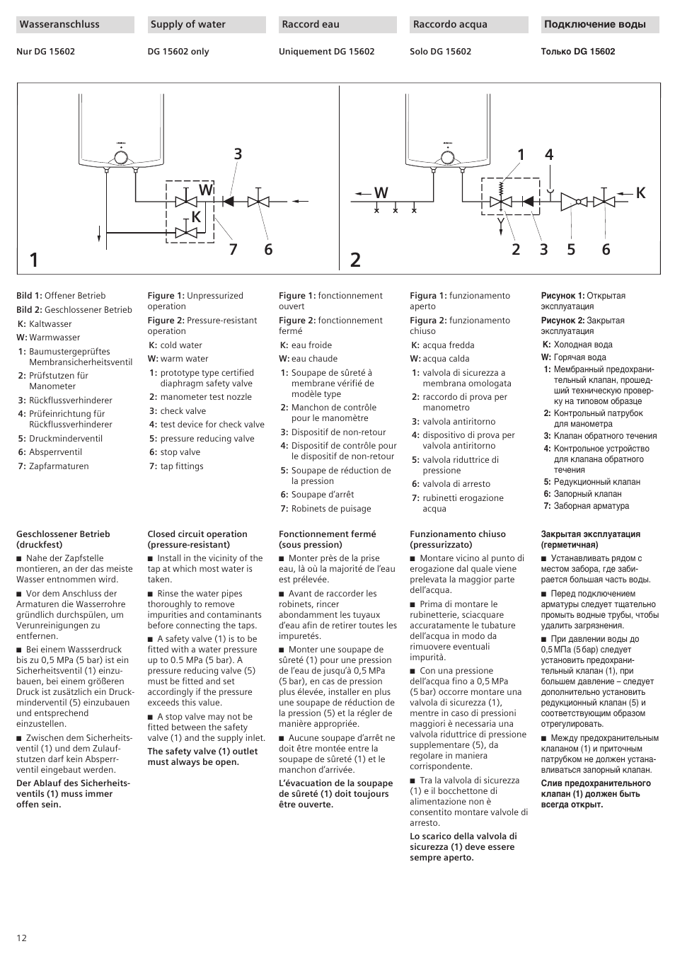 Wk k 7 | Siemens DO15652 User Manual | Page 12 / 20