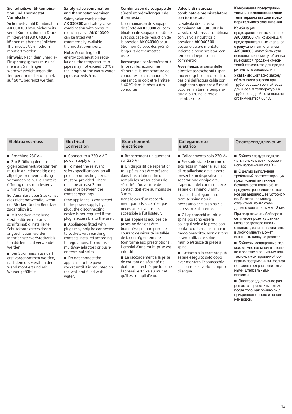 Siemens DO15652 User Manual | Page 13 / 20