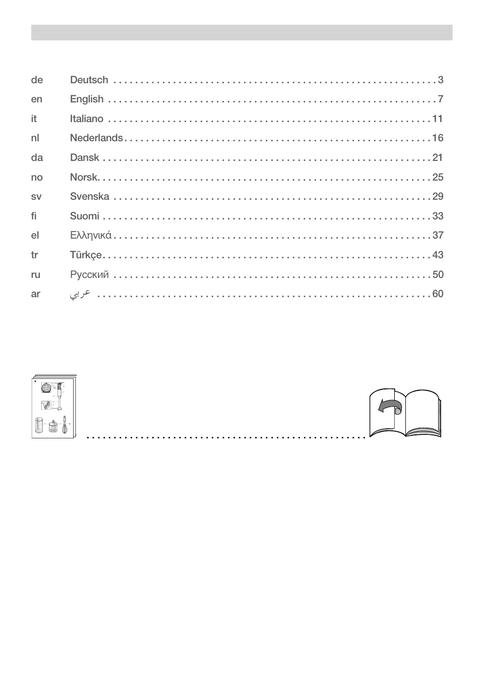 Siemens MQ67115 User Manual | Page 2 / 67