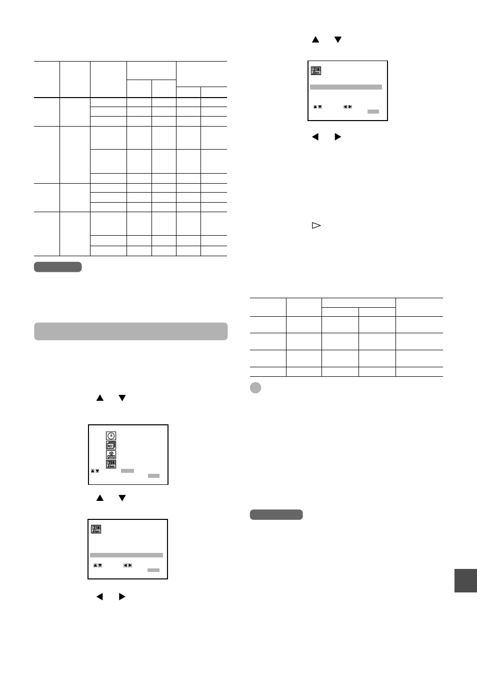 Lecture d’un enregistrement mts, Signaux enregistrés et fournis d’une émission mts, Signaux de sortie | Aiwa HV-FX9000U User Manual | Page 112 / 118