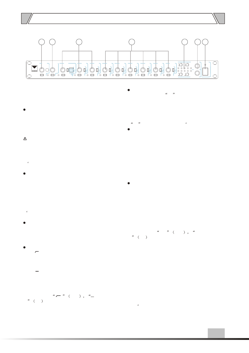 Т³гж 6, Nomenclature and functions, Projectmix10 | t&mSystems Project MIX10 User Manual | Page 6 / 12