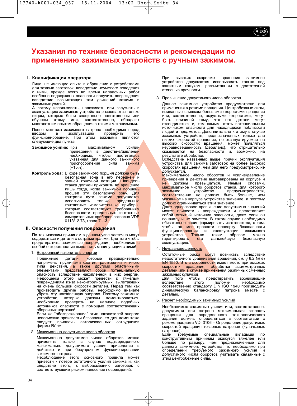 ROHM KFD-HE - Power chucks with through-hole User Manual | Page 34 / 47