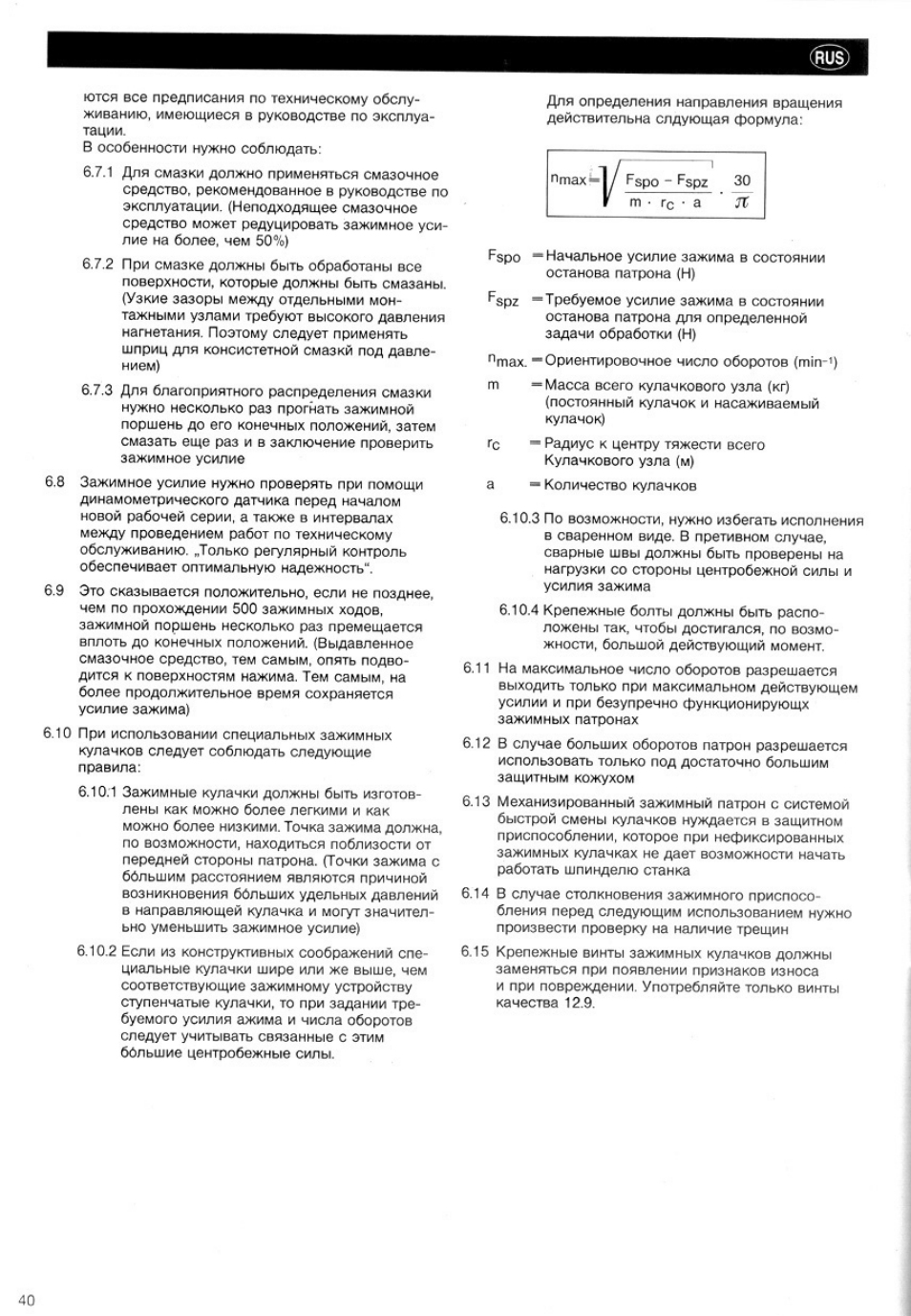 ROHM KFD-HE - Power chucks with through-hole User Manual | Page 40 / 47