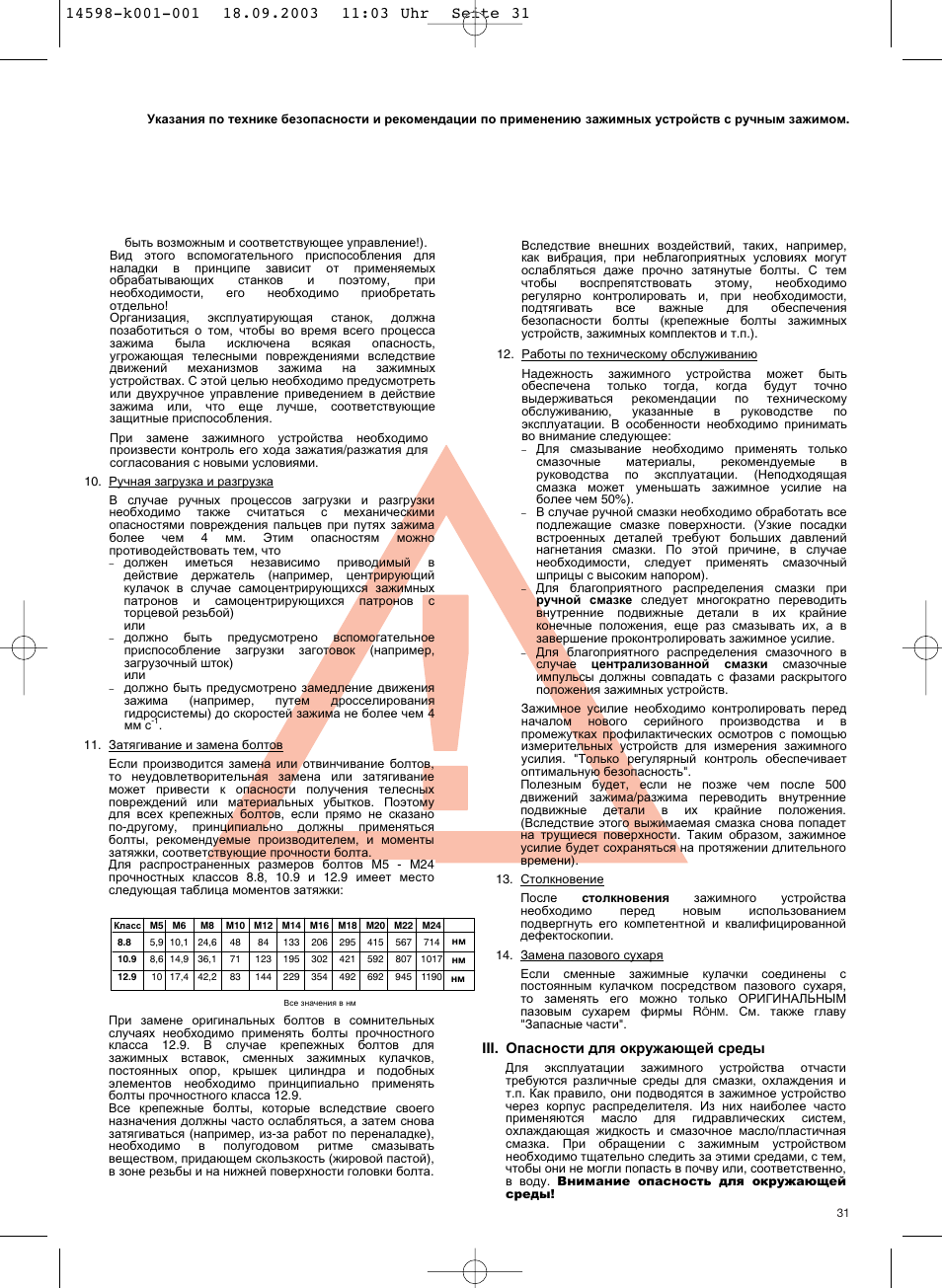 ROHM KFD-HS - Power chucks with through-hole User Manual | Page 31 / 44