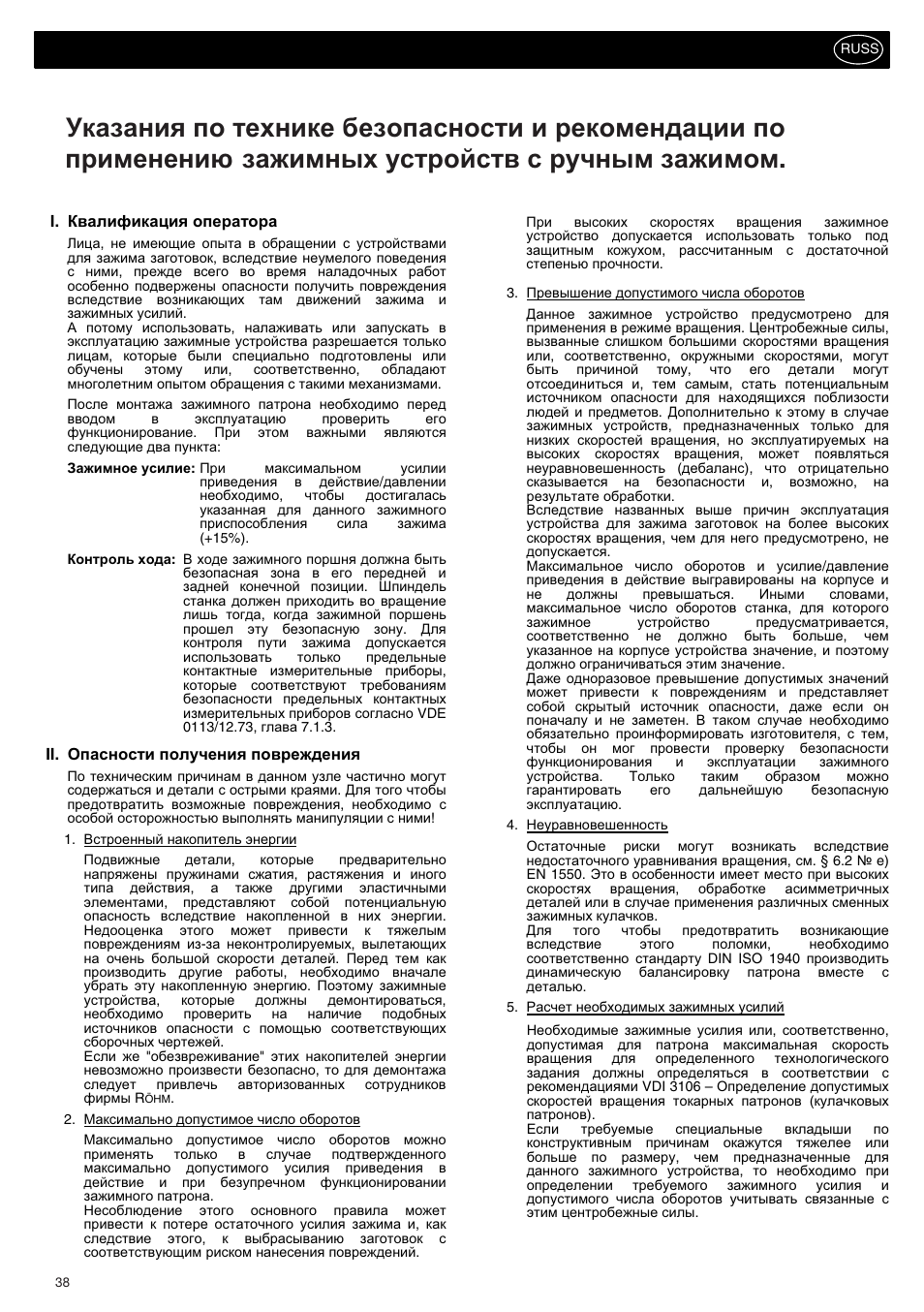 ROHM KBF-N - Power-operated ball lock draw-down chucks User Manual | Page 38 / 48