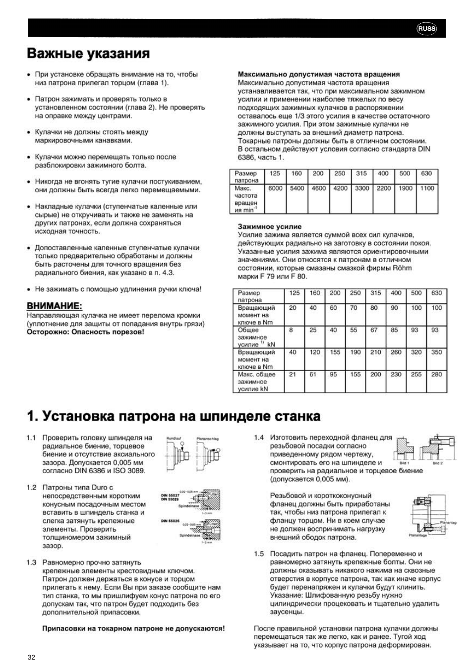 ROHM DURO - Key bar chucks User Manual | Page 32 / 42