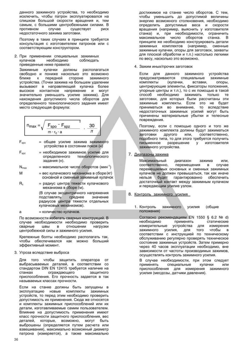 ROHM DURO - Key bar chucks User Manual | Page 36 / 42