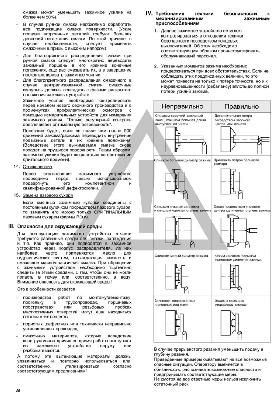 ROHM DURO - Key bar chucks User Manual | Page 38 / 42