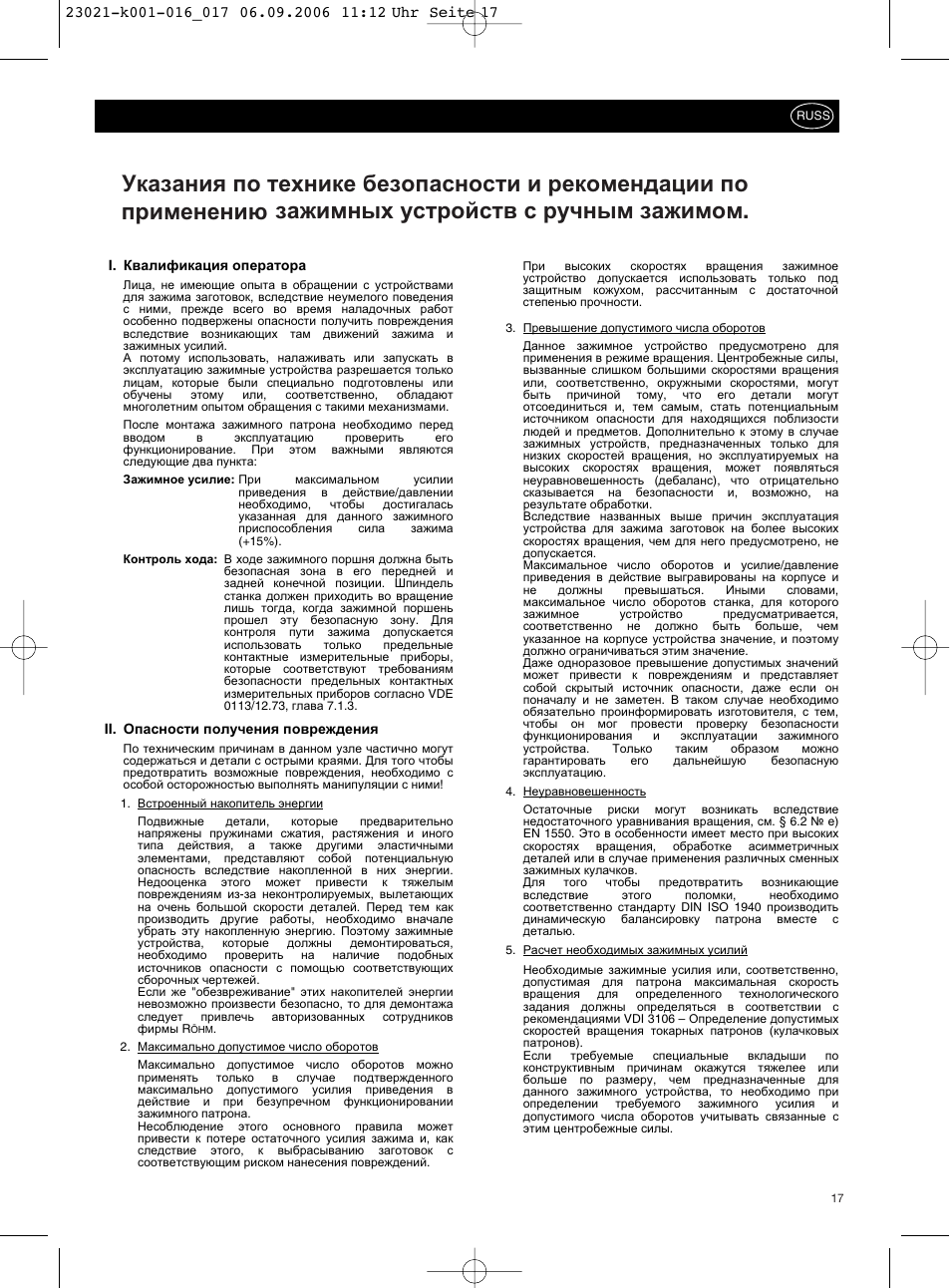 ROHM Safety instructions and guidelines for the use of power-operated clamping devices User Manual | Page 17 / 20