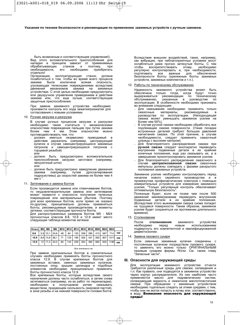 ROHM Safety instructions and guidelines for the use of power-operated clamping devices User Manual | Page 19 / 20