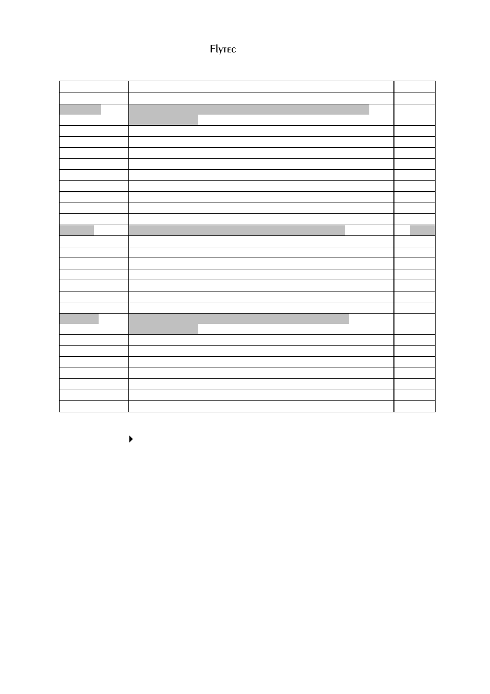 Flytec | Flytec 5030 v2.24 * User Manual | Page 11 / 53