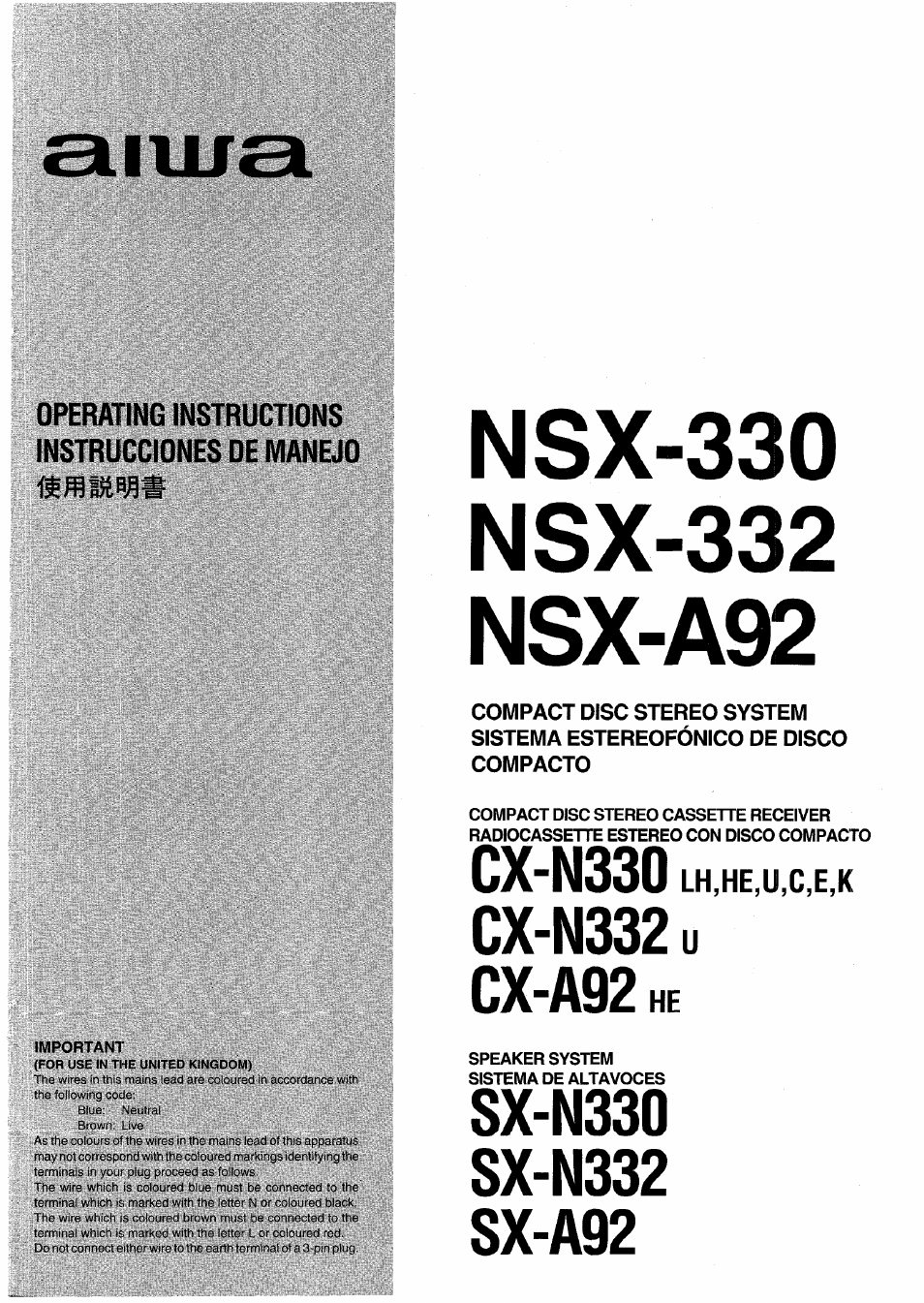 Aiwa SX-N332 User Manual | 60 pages