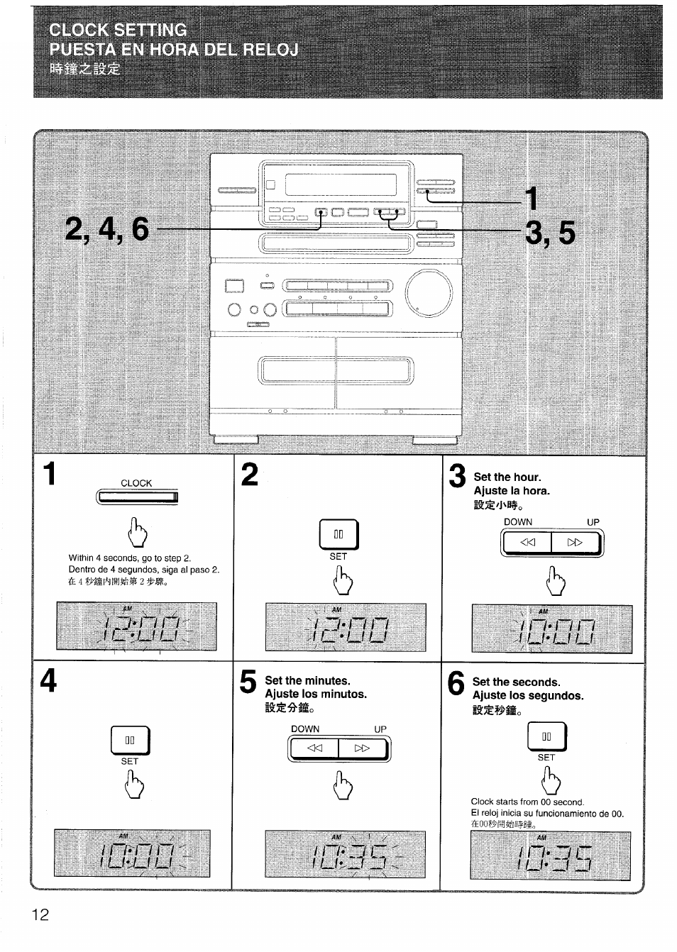 Set the hour, Ajuste la hora, Set the minutes | Ajuste los minutos, Set the seconds. ajuste los segundos, U-u u | Aiwa SX-N332 User Manual | Page 12 / 60