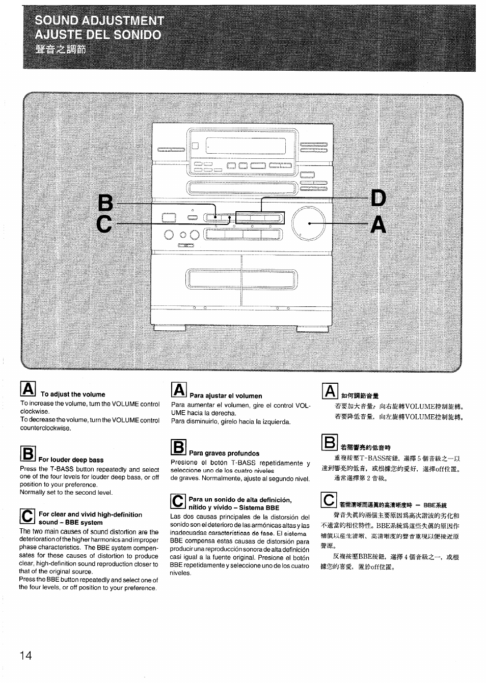 To adjust the volume, For louder deep bass, Para ajustar el volumen | Para graves profundos | Aiwa SX-N332 User Manual | Page 14 / 60