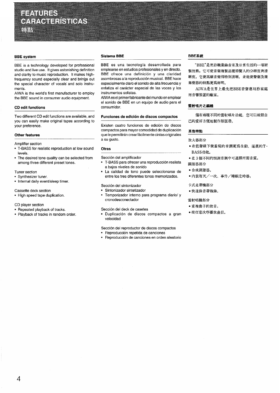 Bbe system, Sistema bbe, Cd edit functions | Other features, Funciones de edición de discos compactos, Otras | Aiwa SX-N332 User Manual | Page 4 / 60
