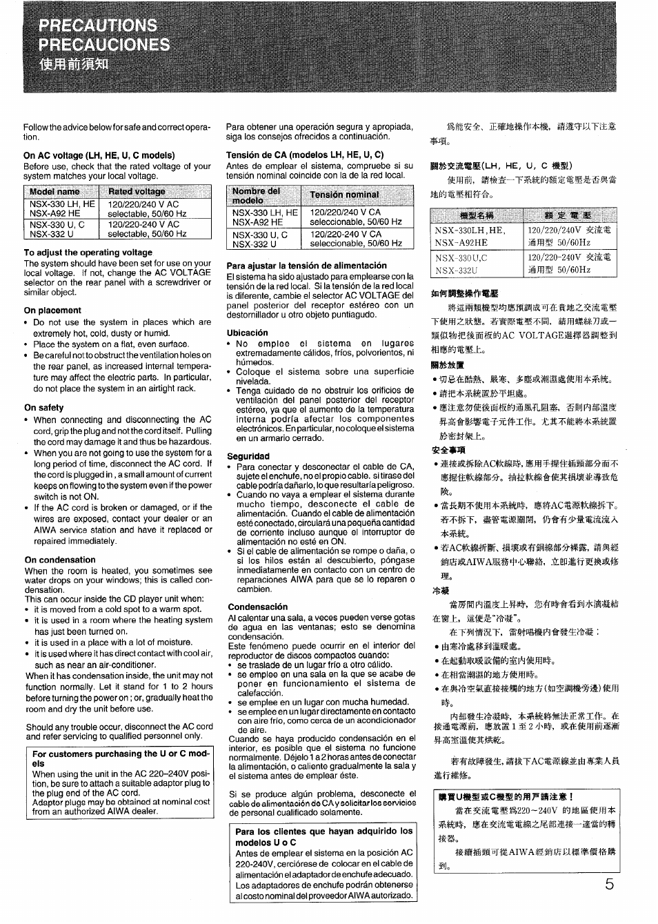 On ac voltage (lh, he, u, c models), To adjust the operating voltage, On placement | On safety, On condensation, Tensión de ca (modelos lh, he, u, c) | Aiwa SX-N332 User Manual | Page 5 / 60