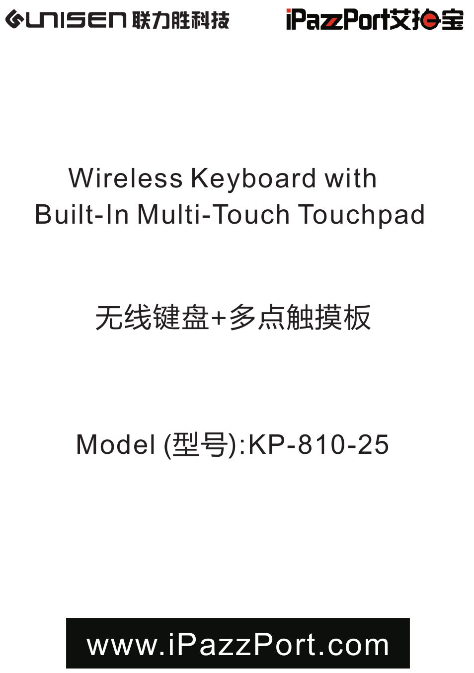 iPazzPort KP-810-25 User Manual | 12 pages