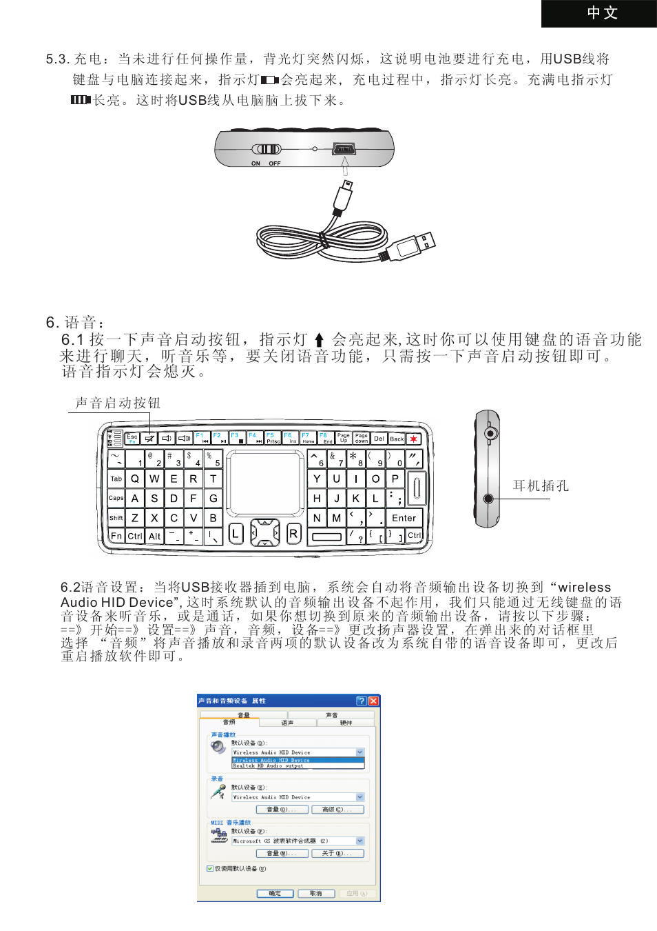 iPazzPort KP-810-22V User Manual | Page 10 / 12