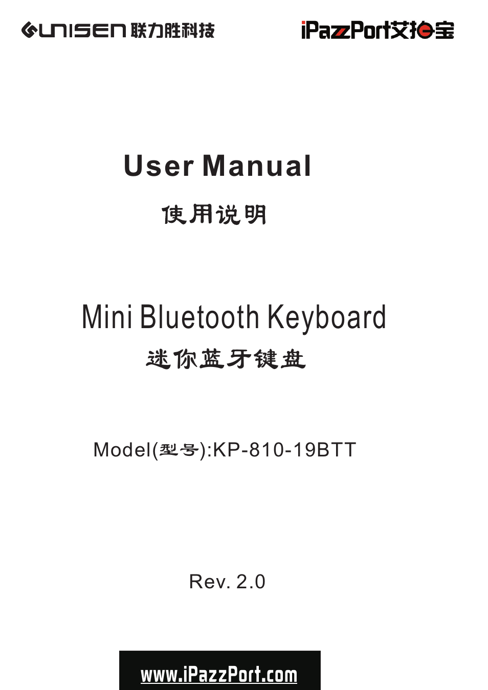 iPazzPort KP-810-19BTT User Manual | 18 pages