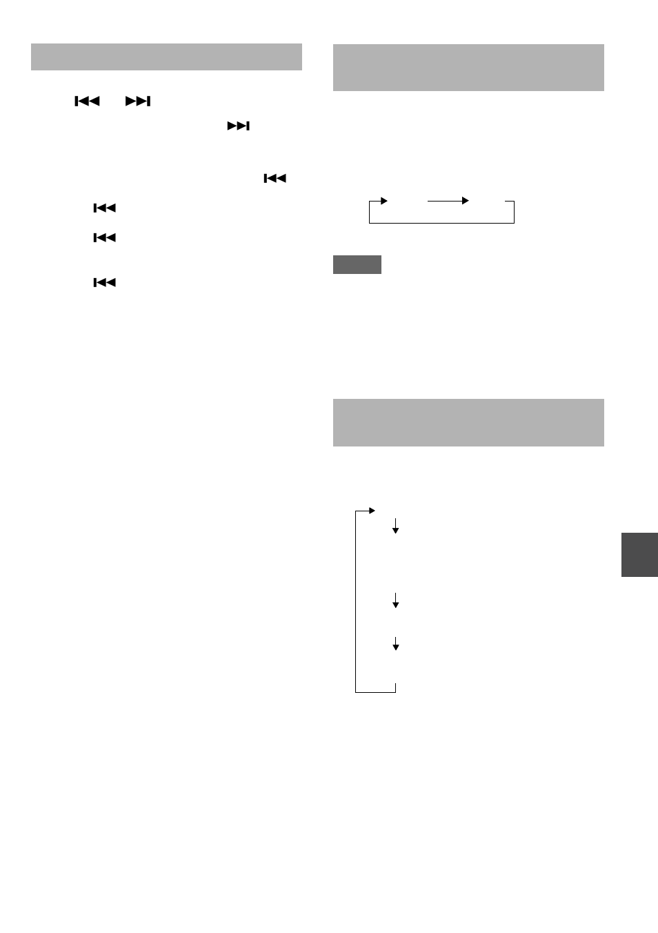 Display mode on the liquid crystal display | Aiwa XD-DW7U User Manual | Page 16 / 54