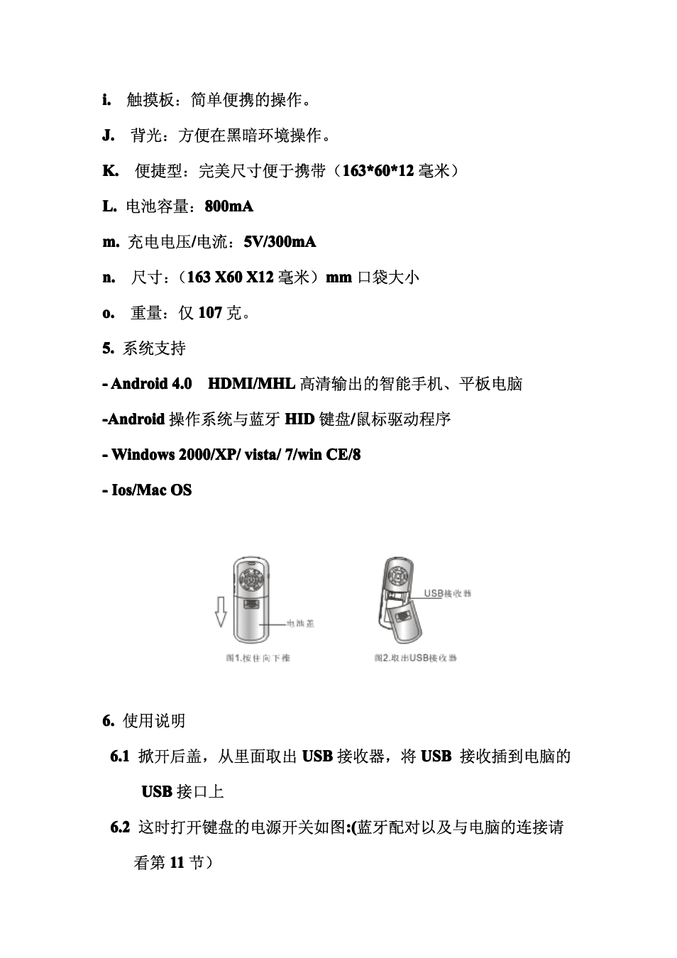 iPazzPort KP-810-18BV User Manual | Page 22 / 33