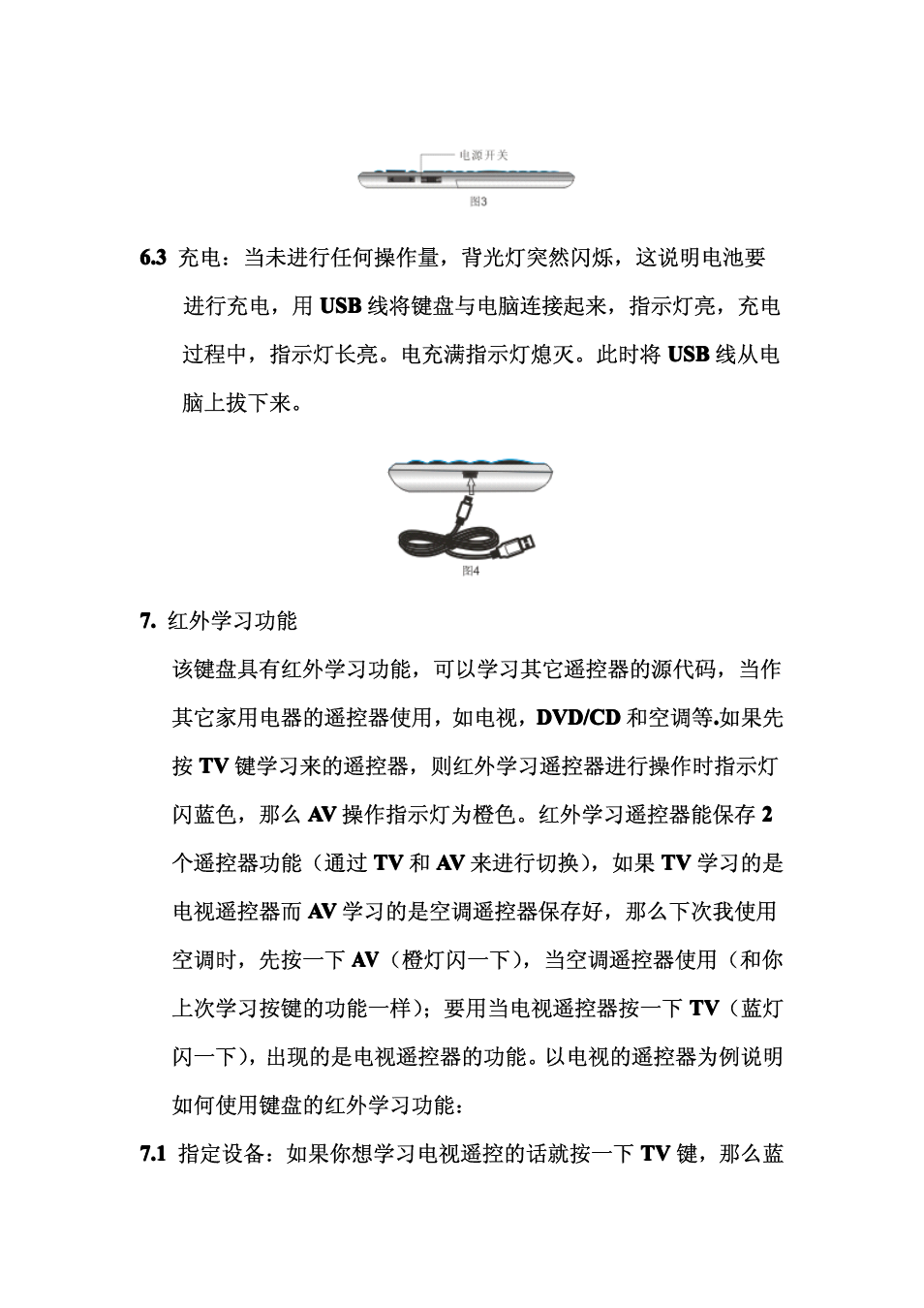 iPazzPort KP-810-18BV User Manual | Page 23 / 33