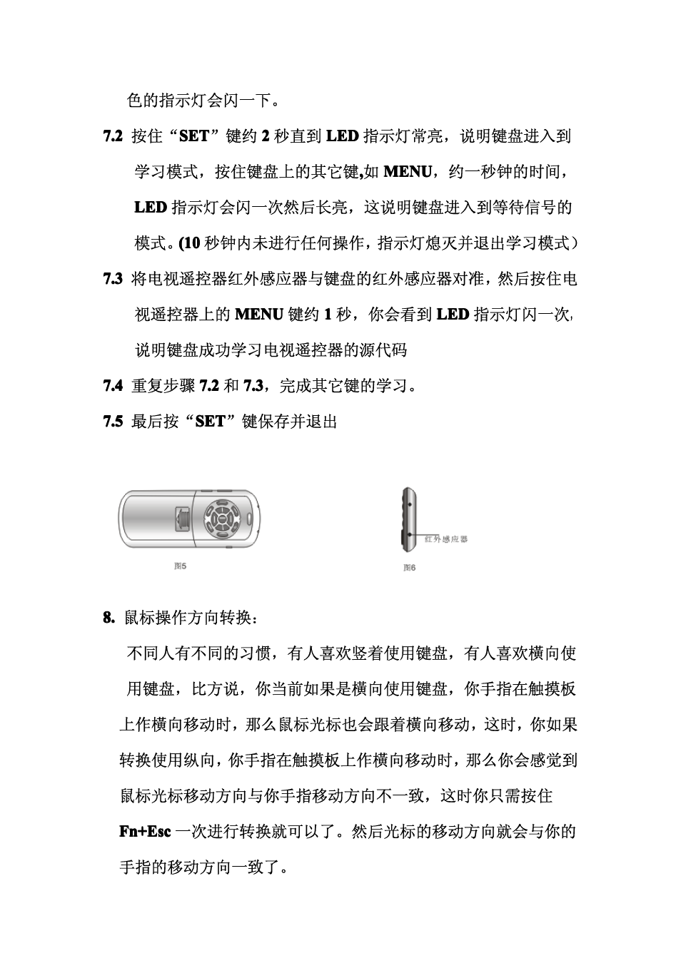 iPazzPort KP-810-18BV User Manual | Page 24 / 33