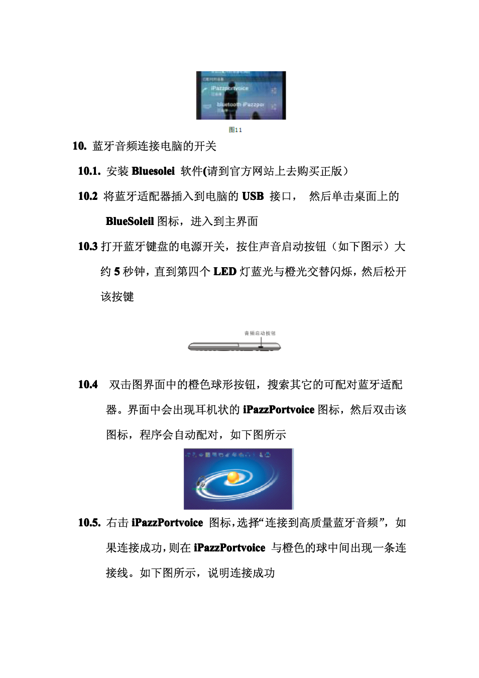 iPazzPort KP-810-18BV User Manual | Page 26 / 33