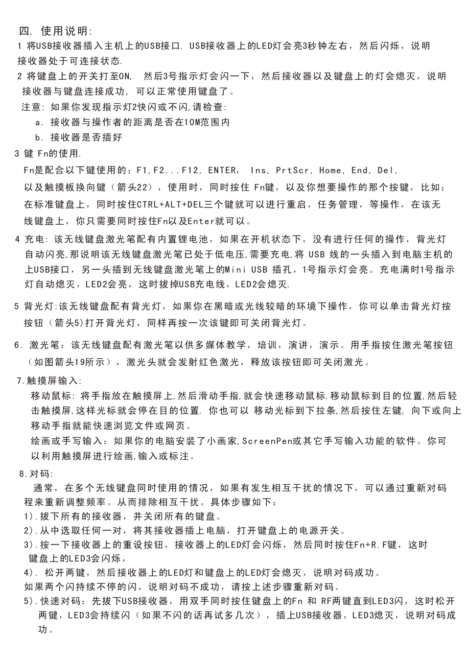 页面 16 | iPazzPort KP-810-10A User Manual | Page 16 / 17