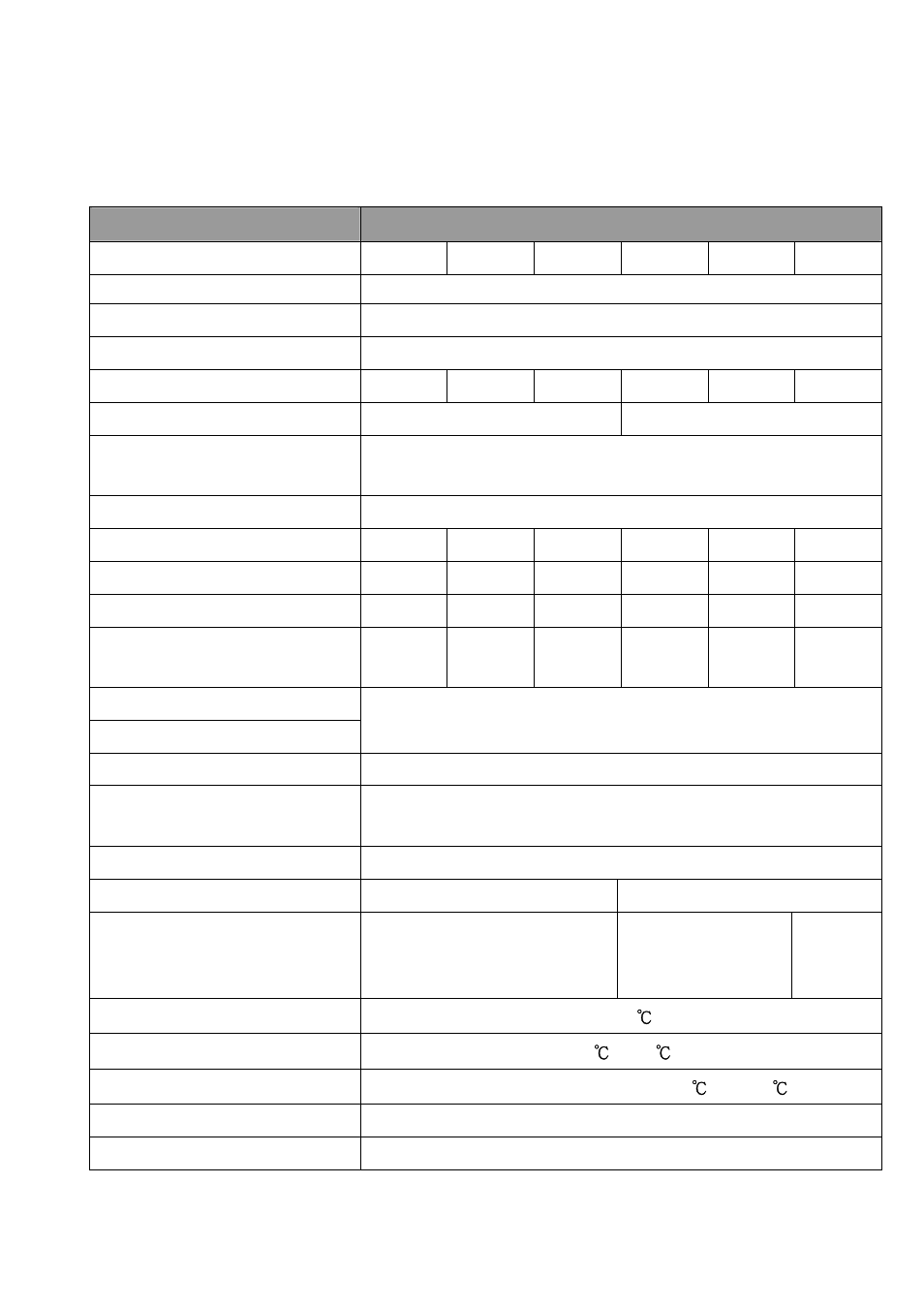 Samlex America SK User Manual | Page 8 / 25