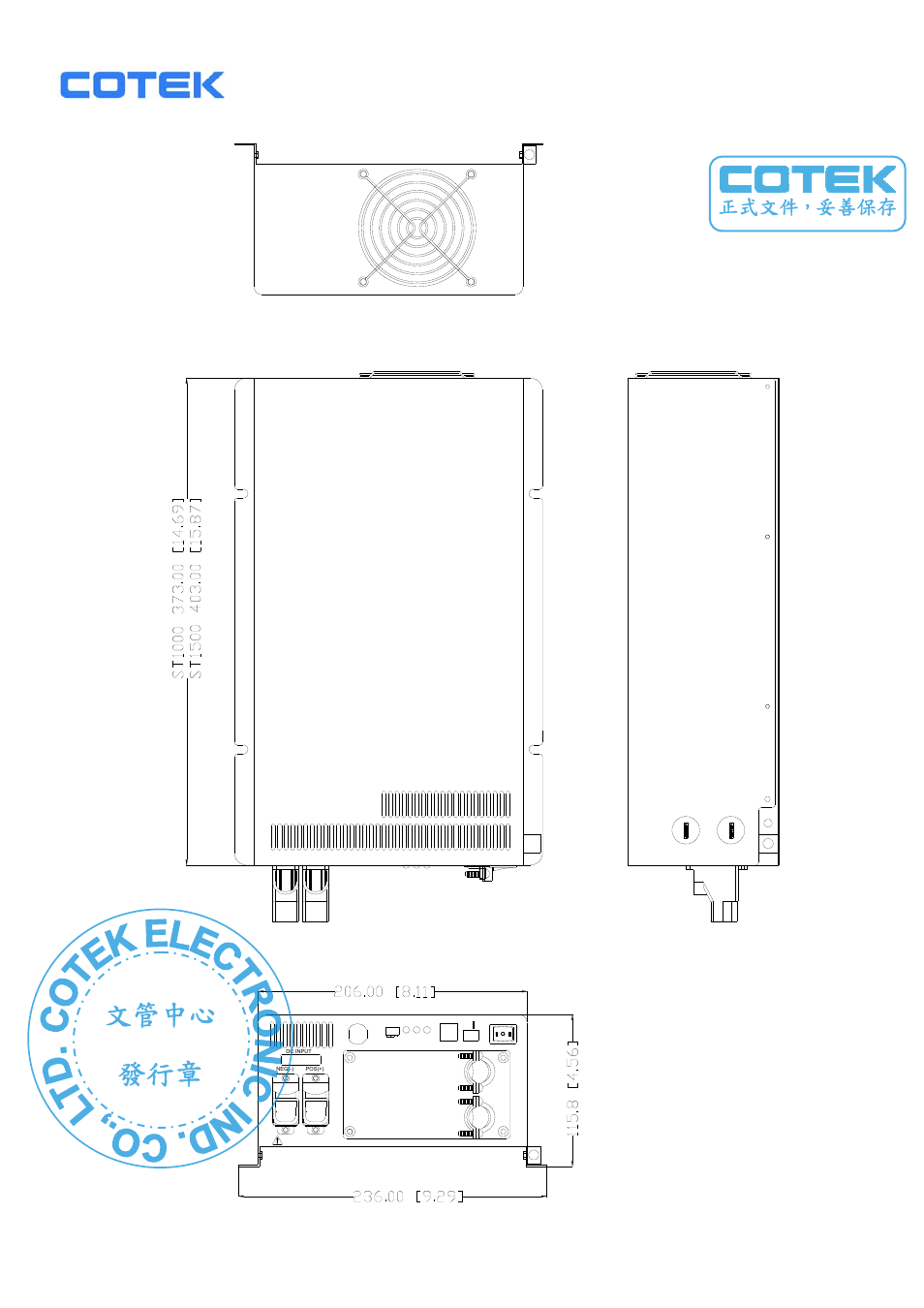 文管中心 發行章, 5. mechanical drawings, 正式文件，妥善保存 | Samlex America ST1000-148 User Manual | Page 11 / 26